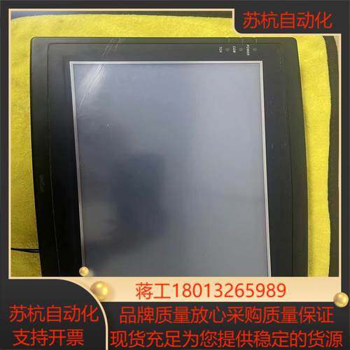 永宏触摸屏HU102E-00通电及成色如图功