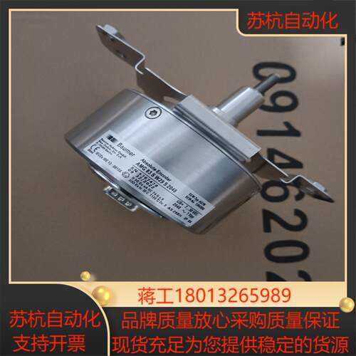SEW编码器宝盟AG7W AMG83SW29S2048 全新