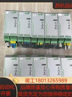 菲尼克斯电源QUINT-PS3AC24DC20