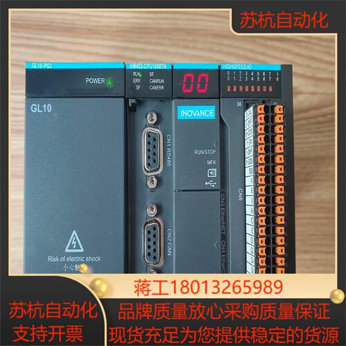 汇川PLCAM403-CPU1608TN