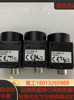 SENTECH先特克STC-A83D-43工业黑白相机成色