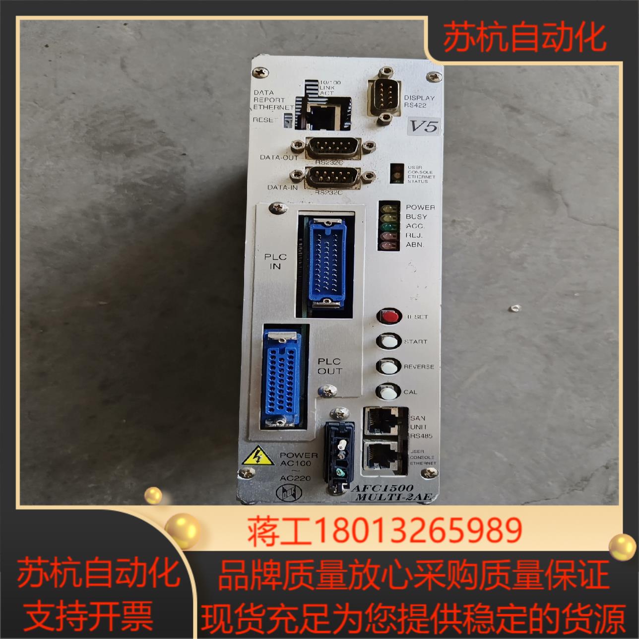 控制器AFC1500DDK拧紧轴控制器