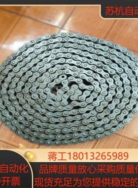 RENOLD雷诺德滚子链条双排型号RENOLD  SD