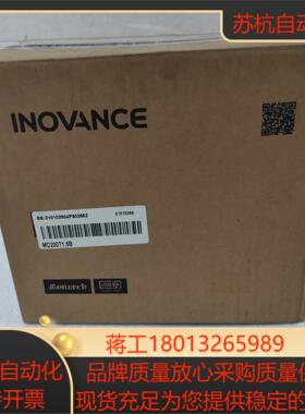 #控制器汇川变频器md200t15b 全新原装正品盒码一