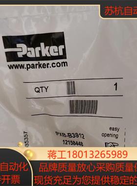 Parker现货PXB-B3912派克气动阀 气动件全新原