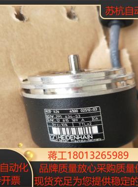 全新原装正品海德汉  ROD 426  4500 02S12 -03  295434-S3  现货