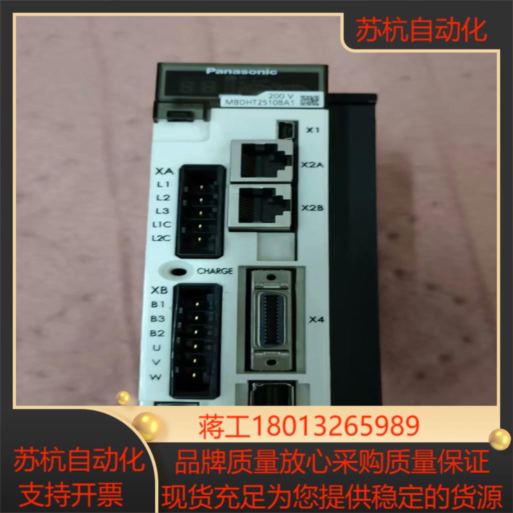 伺服驱动器MBDHT2510BA1  原装正品无拆无修