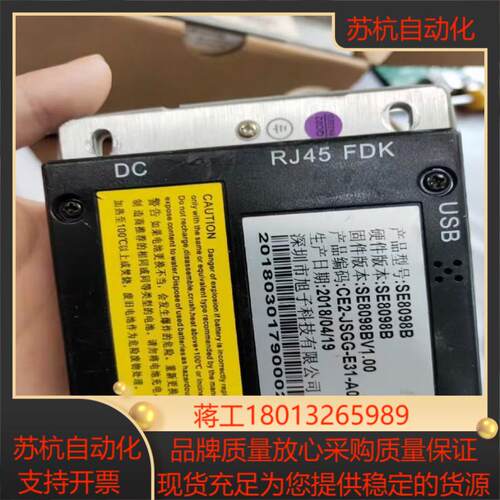 旭子键盘se8098b