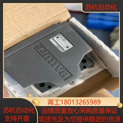 巴鲁夫行程开关BNS0283全新原装正品标的是实价直接
