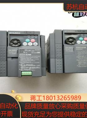 FR-E720-15K三菱E700系列变频器