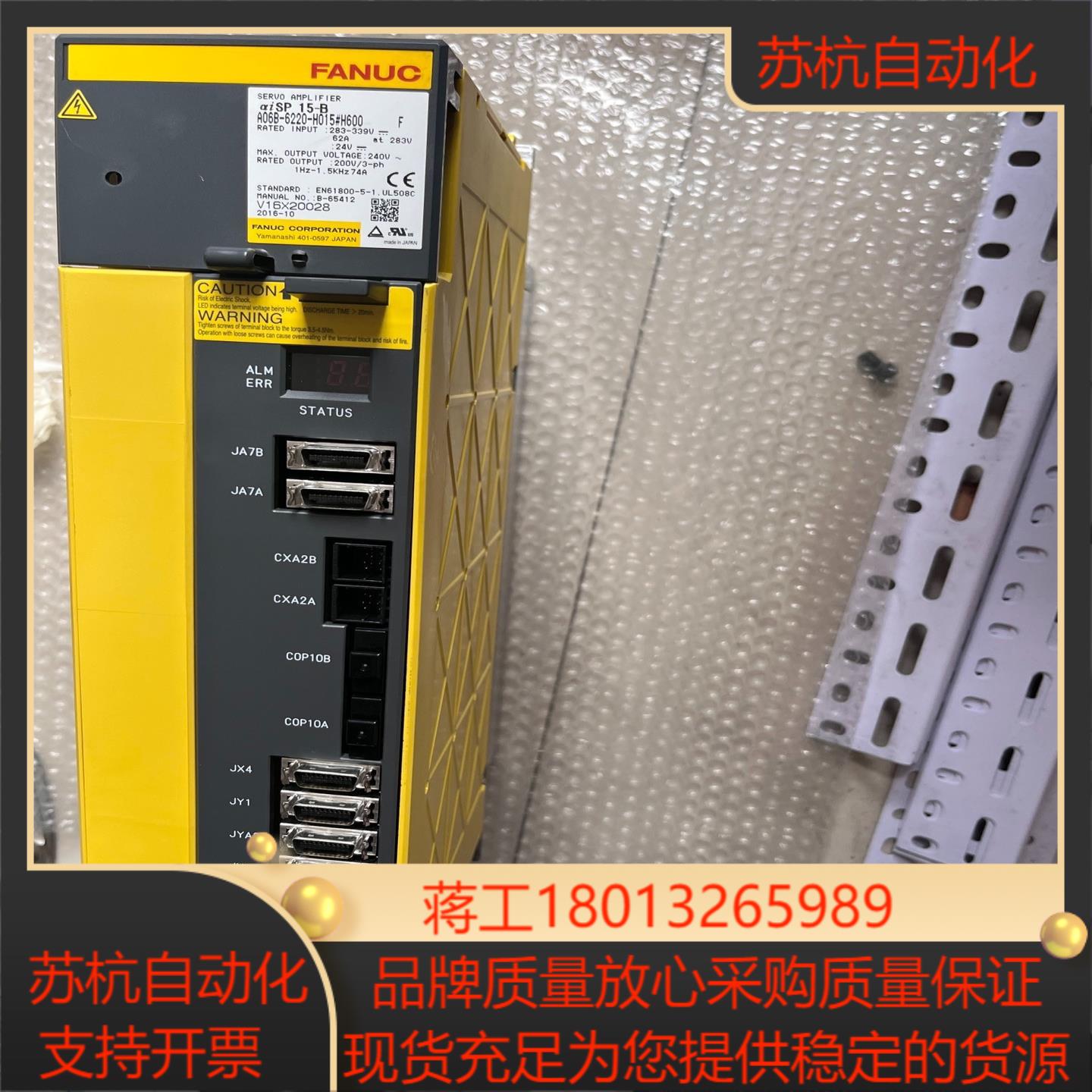 发那科A06B-6220-H015#H600议价