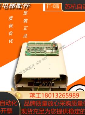 杭州西奥电梯老国标扶梯变频器 FT-CON V21FT-IPM75KW11KW现货