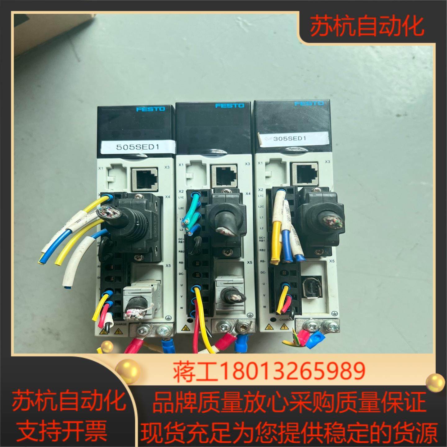 费斯托伺服驱动器 CMMB-AS-04