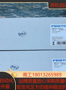 全新原装正品FESTO 159693 MN1H-53G-D-2-C 电磁阀