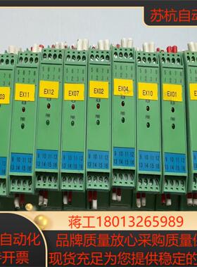 南京优倍NPEXA-311PGN智能隔离式安全栅 实物拍