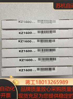德国KRONZ克朗兹模块型号KZ1600全新实物