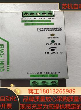 菲尼克斯 Phoenix 2866763  10a