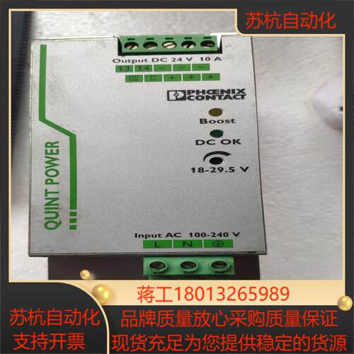 菲尼克斯 Phoenix 2866763  10a