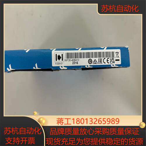 西克WF30-40B410