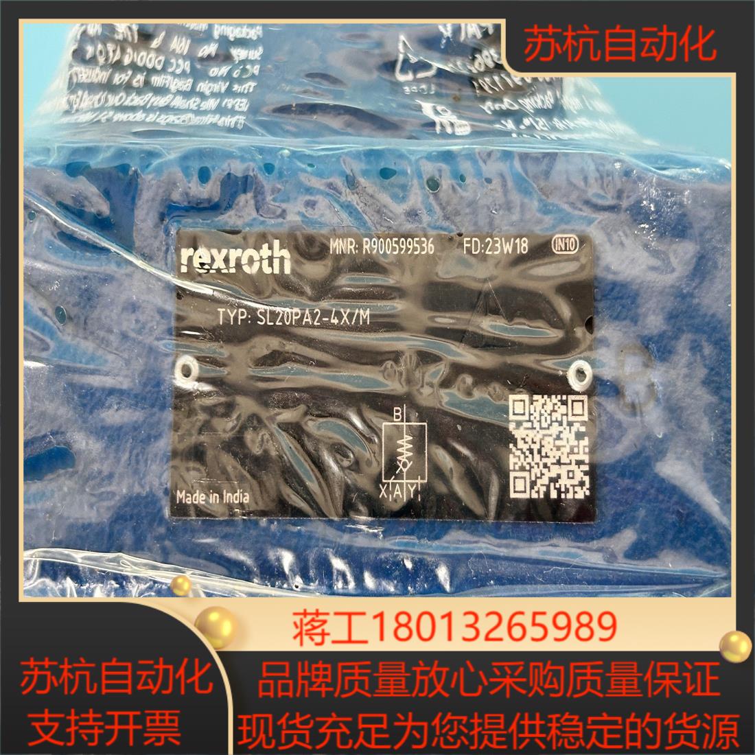 R900599536 SL20PA2-4X力士乐单向阀