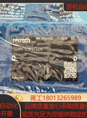 R900599536 SL20PA2-4X力士乐单向阀