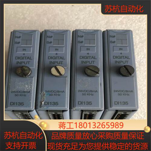 贝加莱7DI13570  有四台  功能原装实