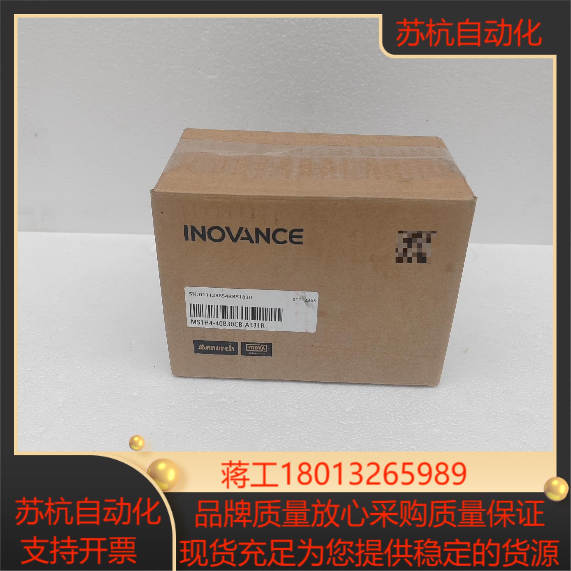 汇川电机MS1H4-40B30CB-A331R 全新正品盒