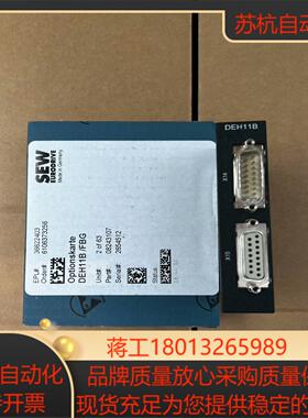 #变频器deh11b赛威sew变频器编码器卡模块全新原装