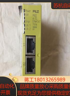 772136 皮尔兹PNOZ m ES Ether