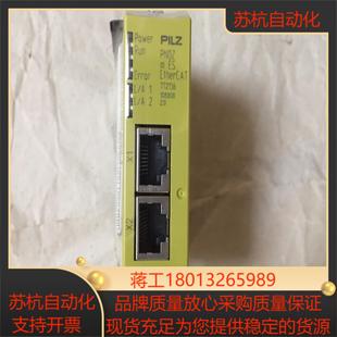 Ether 皮尔兹PNOZ 772136