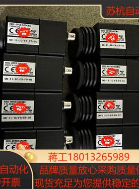 余下工业相机全新未使用先特克rbs-bpoe5
