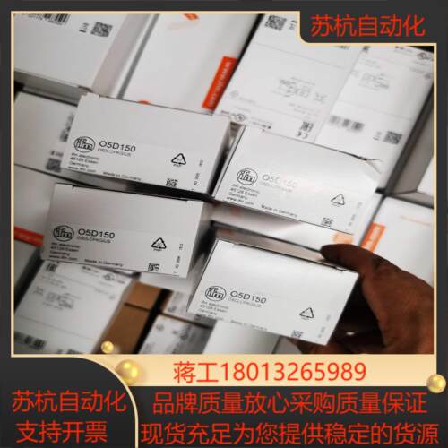 原装实价IFM O5D150传感器05D150现货60只