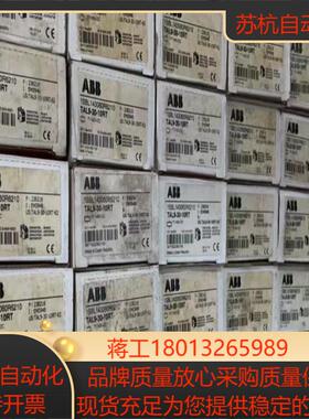 接触器 TAL9-30-10RT 77&ndash;143V-DC