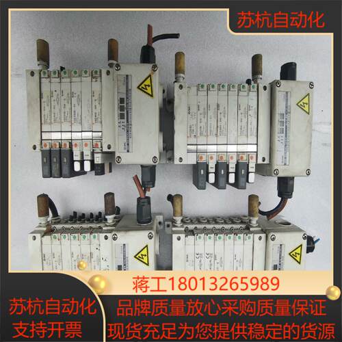 SeriaI unit EX124D-SMJ1总线模块