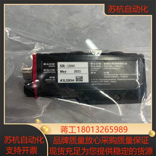 基恩士读码器SR-1000SR-x100等基恩士配件全新