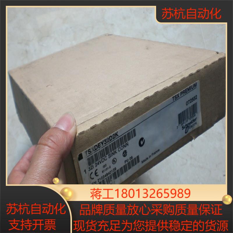 TSXDEY16FK TSXP57202M TSXP5720