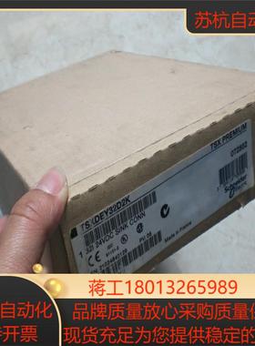 TSXDEY16FK TSXP57202M TSXP5720