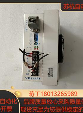 研控 VDS4498三相步进电机驱动器 全数字 DRIV
