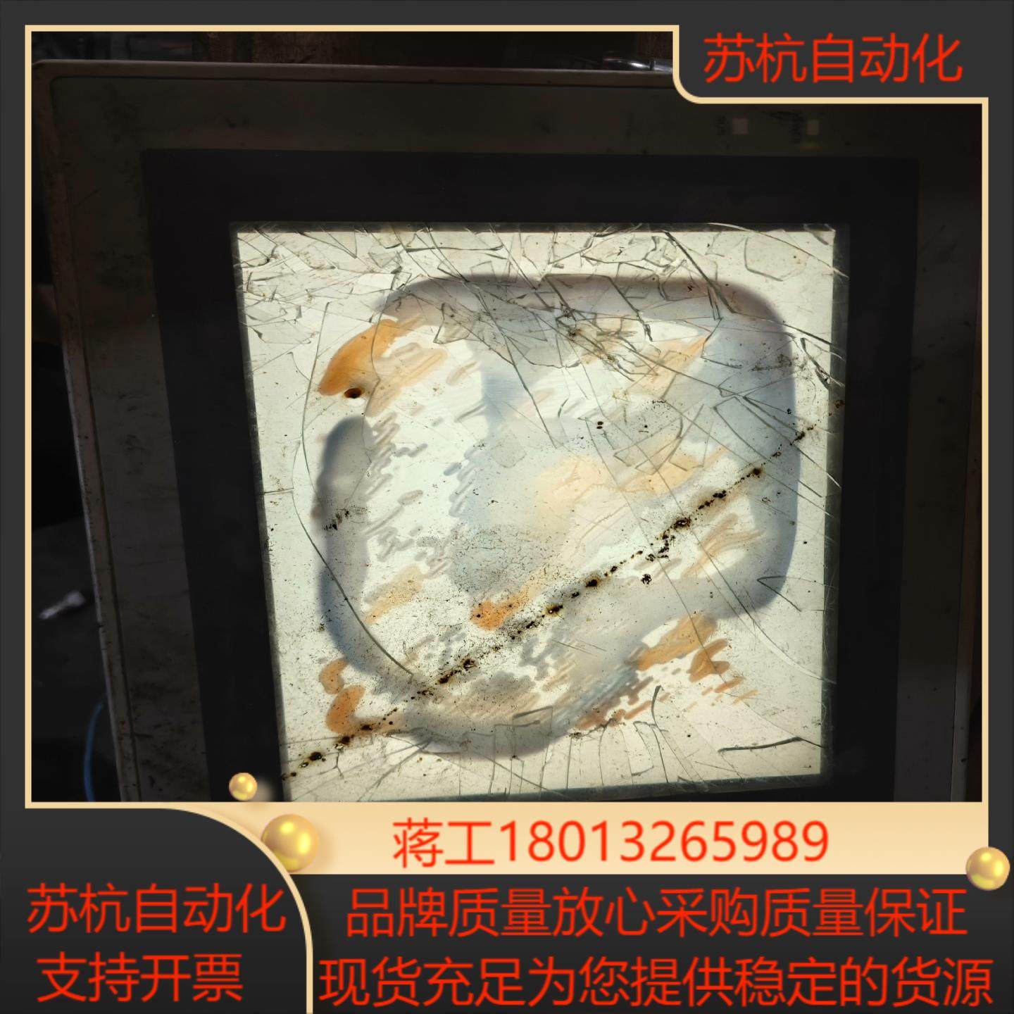 触摸屏nt631c-st153b-ev3