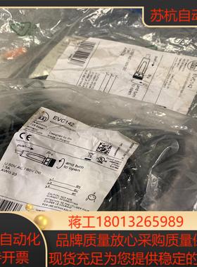全新原装IFM易福门EVC142有需要联系我吧