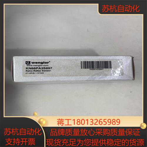 威格勒kn88pa3s897传感器全新未使用序列