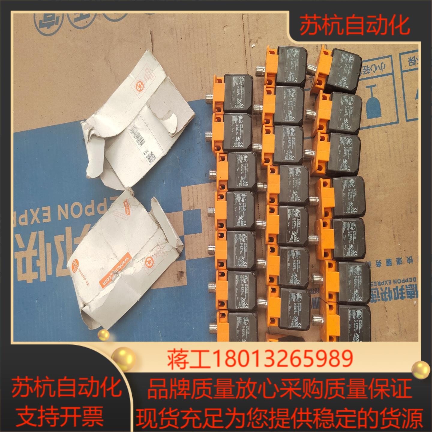 IFM      IM5116  接近开关IMC3035-