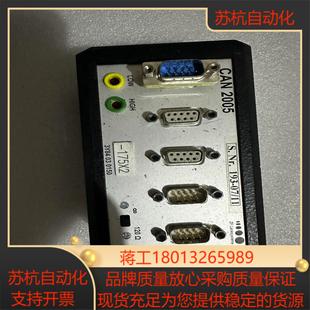 193 0711 2005串口模块S CAN
