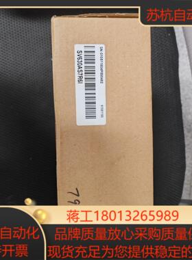 汇川驱动器SV630AS7R6I 全新正品需要的