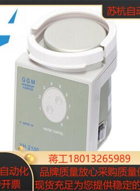 台湾GGM湿化器VH-2100兼容MR810