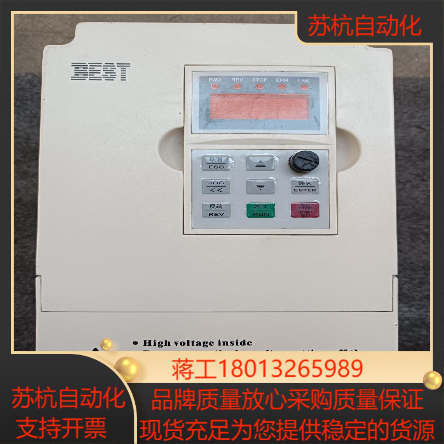 全新贝士德变频器   FC100-40G-T4-B4-ZT