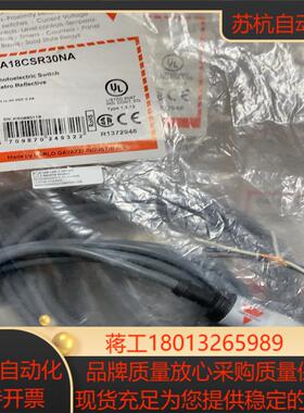 PA18CSR30PA  此款80价