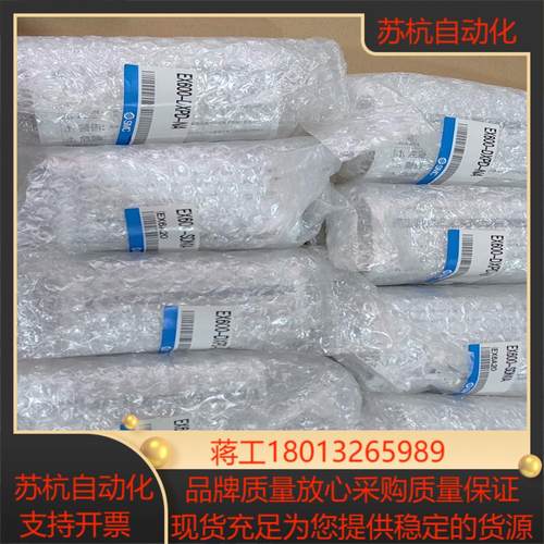 #电子器件 SMC模块EX600-DXPD-NA全新原装正