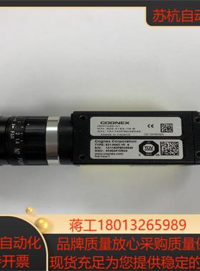 cogne 康奈斯相机 ism1020-011500