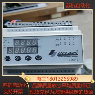 汉隆温控模块BD4513 成色实拍